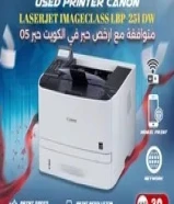 PRINTER CANON LASERJET LBP-251 DW