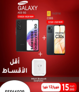 We offer you the lowest installments in Kuwait