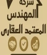 لايجار بيت بالمطلاع