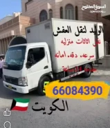 نقل عفش اقل الأسعار فك تركيب