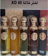 عطور عربيه وفرنسيه