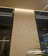 صباغ هندي حيدر