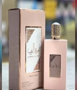 عطور اماراتية اصلية