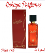 Gepalys ,Armaf, Fragrance World and Riiffs عطور جيبارليز الفرنسية و ارماف وفراجرانس وورلد و ريفس