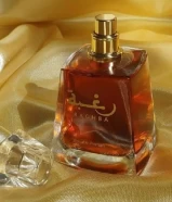 عطر رغبة الكلاسيكي الشرقي