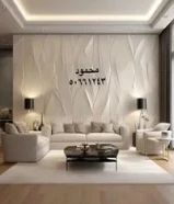 ديكورات وأصباغ