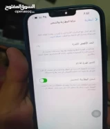 موبيل ايفون 13برو مكس ممتاز جدا للبيع