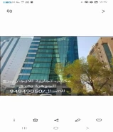 مكاتب تجارية راقية للايجار