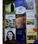 فرصة في اختيار الكتاب المناسب لعقلك في جميع المجالات من نوادر الكتب