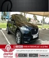 F-PACE. 3.5T AWD جيب جاكوار 2017 العداد 157 السعر 4000