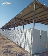 حداده عامه.ومظلات وغرف كربي وغرف شندوتش بنل مخازن كربي وسور تركي وتنسيق حدائق