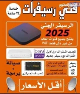 فني ستلايت جميع مناطق الكويت خدمة 24 ساعة50252662