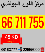 Call 9471 9471