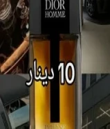 عطر ديور هوم انتنس تستر60425808