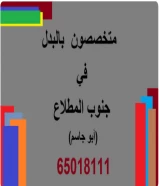 جنوب المطلاع للبدل ارض شارع واحد n2 قريب من الخدمات والرواق مع طلب ٢٠١٣