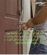 نجار فتح ابواب@ وفك وتركيب وصيانة ابواب@ تركيب ستائر@ وتركيب كبدات @و تركيب رفوف@ تركيب دفاش جميع