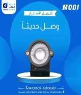 أنوار العامر: وجهة متكاملة للأدوات الكهربائية والصحية ومواد البناء في قلب الكويت https://khalejianews.com/posts/8279#كهرباء #صحي #مواد_بناء