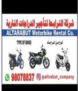 Motorcycle rental company