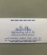 للبيع عماره في السالميه99711994