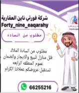 لايجار بيت بالعمريه