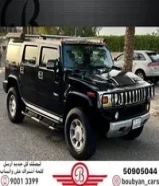 همر H2 2008 العداد 365 السعر 6400