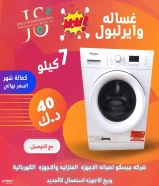 Jesco company to sell Samsung washing machines