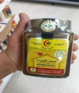 عسل السدر اليمني الحضرمي عسل الأمراء