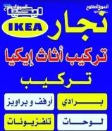 نجار هندي حسين