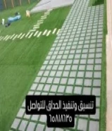 للبيع وتوريد التيل الصناعي والسور التركي بسعر الجمله