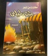 كتب منوعه للبيع الواحد بدينار