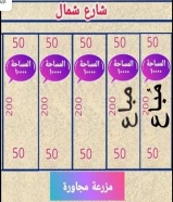 للبيع مزارع بالوفرة طريق 500 و700 و800 و850 تحويل رسمي بأسعار مناسبة