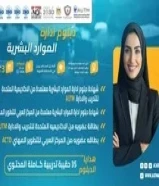 الاجار بيت في صباح الاحمد