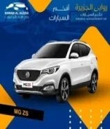 تأجير MG ZS 2023 بأفضل الأسعار خصم خاص علي التاجير