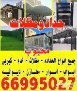 حداد عام ومظلات