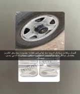 واتساب فقط