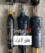 عطورات عالمية تستر بدون كرتون اصلي !!! وفر على نفسك '!!99483037