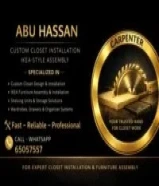 نجار في الكويت – تصميم خزائن حسب الطلب وتجميع أثاث إيكيا باحترافية