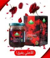 للبيع العسل التركي الاصلي ( الاحمر )