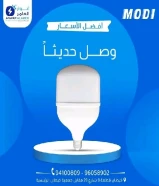 عروضنا شغّالة.. وأسعارنا مشتعلة! بس عند أنوار العامر!#كهرباء #صحي #مواد_بناء