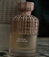 عطور عساف براند سعودي