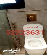 فني صحي #معلم سباك #صحى #فنى صحى # مقاول