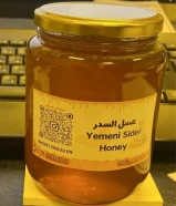 شهد حضرموت للعسل الحضرمي يوجد لدينا سدر فاخر