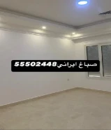 صباغ ياسر ايراني
