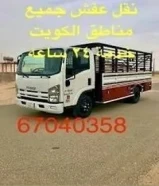 نقل عفش فك وتركيب جميع مناطق الكويت خدمة 24 ساعه67040358