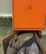 حذاء آيرمي