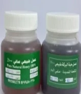 عسل سدر اصلى و عسل حبة البركة الطبيعي 100%