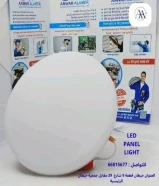 أنوار العامر..الجودة عنواننا في الأدوات الكهربائية والصحية.#كهرباء #صحي #مواد_بناء