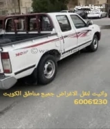 ابو ابراهيم ونيت