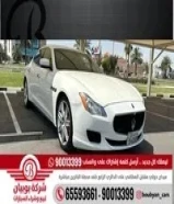 مازاراتي كواتربورت GTS V6 2014 العداد 204 السعر 2650