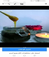 اجود انواع العسل